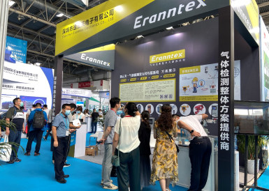 百余場(chǎng)活動(dòng)燃爆cippe2021，逸云天展會(huì)現(xiàn)場(chǎng)大放異彩